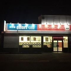 伸学塾effort 一宮木曽川校3