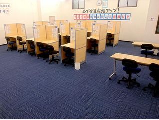 個別指導塾スタンダード 教室 2