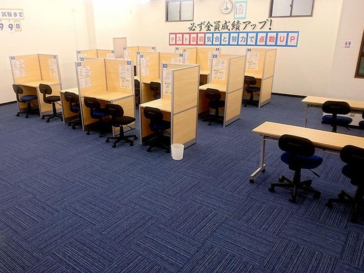 個別指導塾スタンダード 教室 2