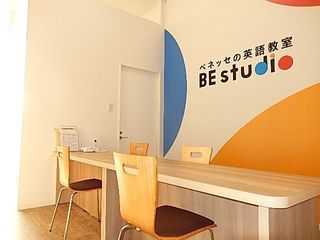 ベネッセの英語教室 BE studioヨークフーズ上大岡プラザ 教室画像5