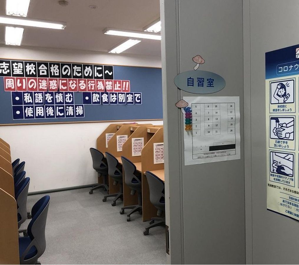 馬渕個別 四條畷校6