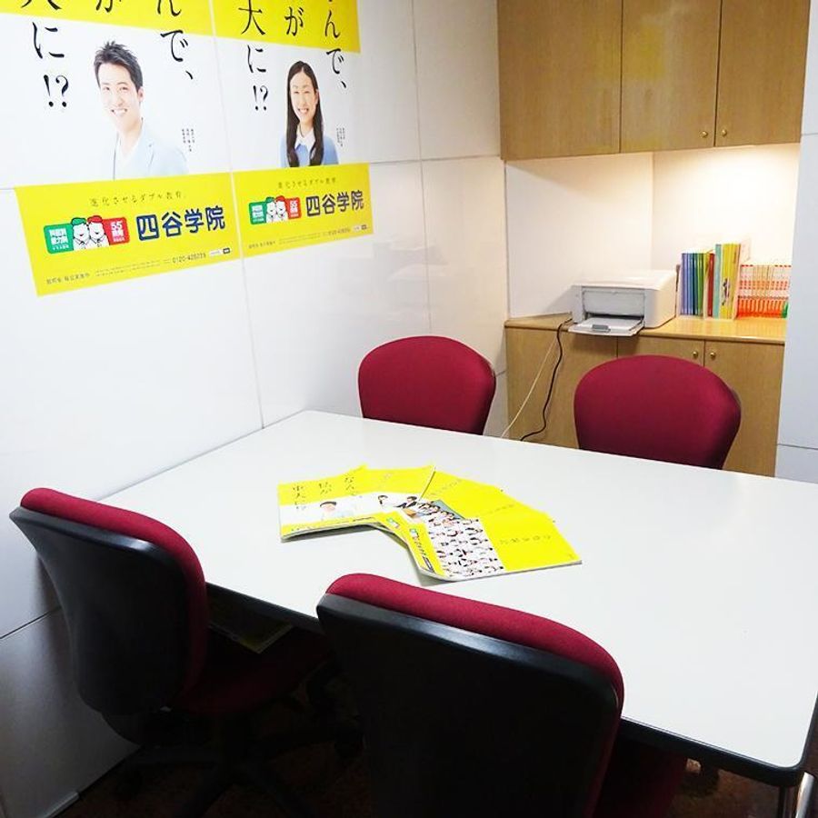 四谷学院 立川校10