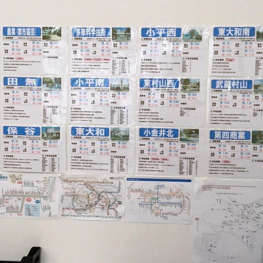 個別指導塾 学習空間 東村山南教室8