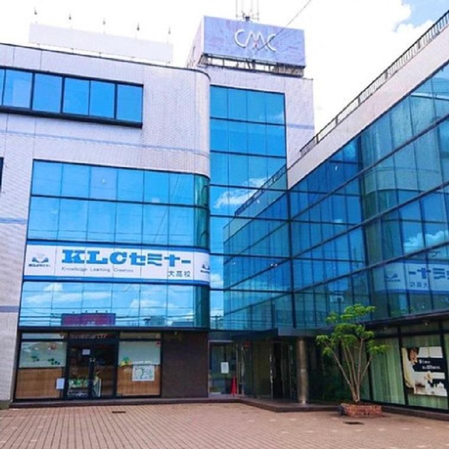 KLCセミナー 大高校2