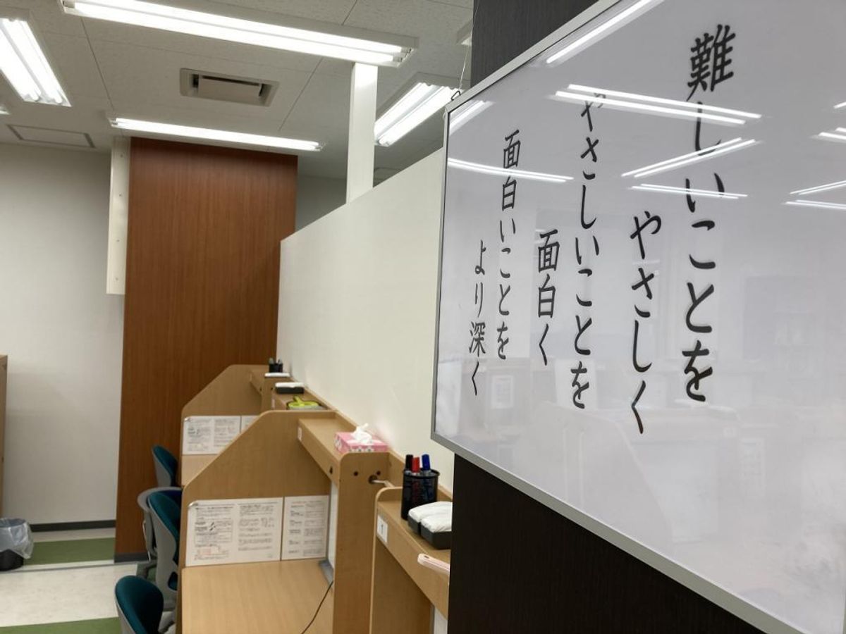 馬渕個別 登美ヶ丘校11