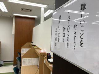 馬渕個別 登美ヶ丘校11