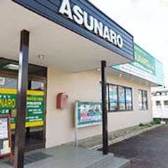 ＡＳＵＮＡＲＯ 教室 2