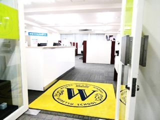 早稲田アカデミー個別進学館 教室 1