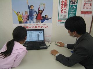 東進スクール 道後教室14