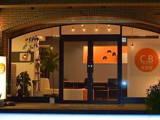 C.B個別学院 小手指本部13