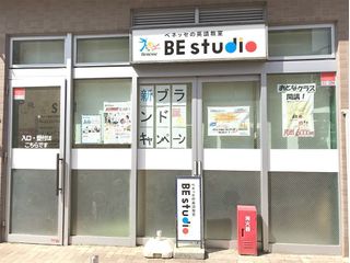 ベネッセの英語教室 BE studio西友守山プラザ 教室画像3