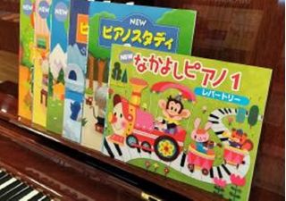 昭和楽器ピアノ個人教室 教室 1