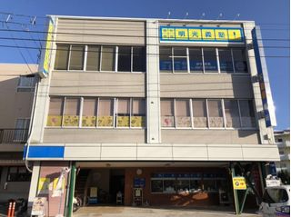 個別指導の明光義塾 伊予教室2