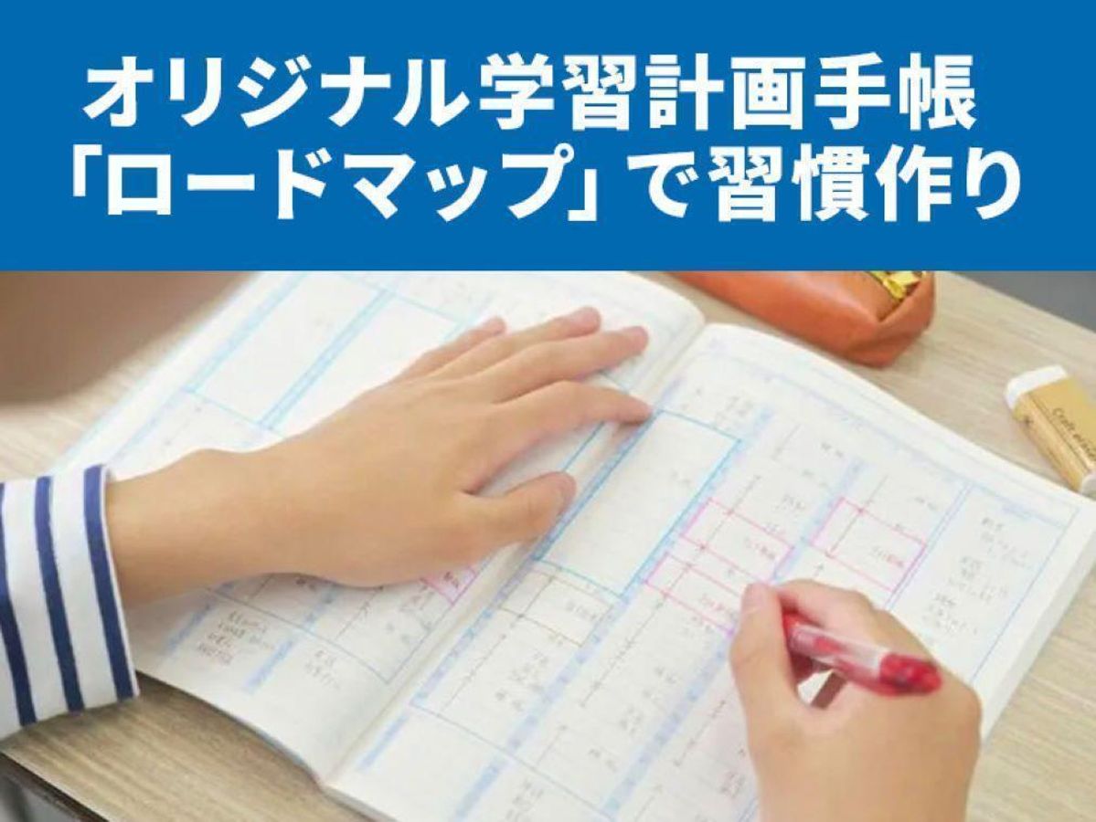 ＫＥＣゼミナール・ＫＥＣ志学館ゼミナール 八木教室7