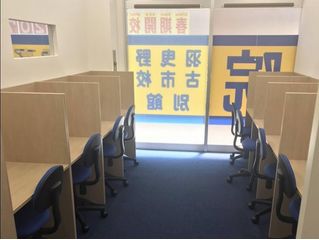 創研学院【西日本】 教室 3