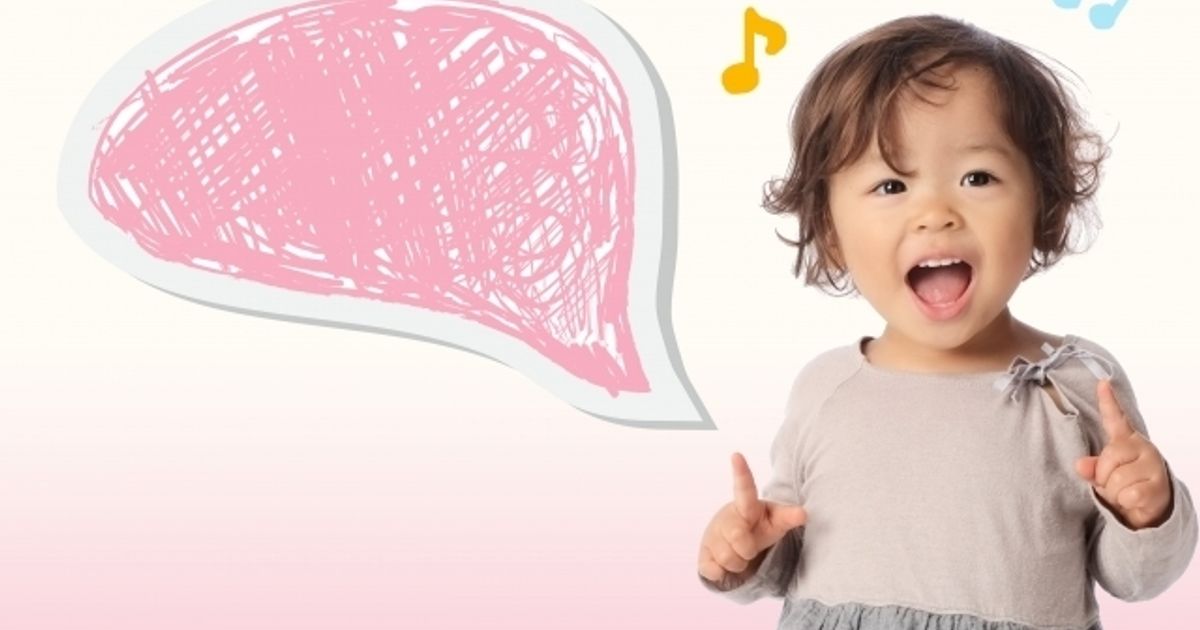 歌好きの子どもにおすすめの習い事は 歌にはメリットがいっぱい 子供の習い事の体験申込はコドモブースター 歌好きの子どもにおすすめの習い事は 歌にはメリットがいっぱい 子供の習い事の体験申込はコドモブースター