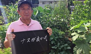 シェア畑 宮前平12