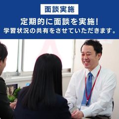 個別指導塾サクラサクセス 大津膳所駅前教室7