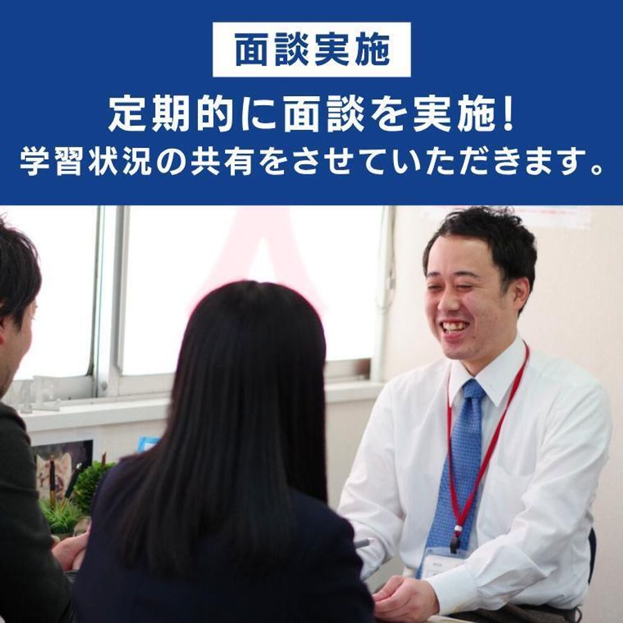 個別指導塾サクラサクセス 守山市役所前教室7