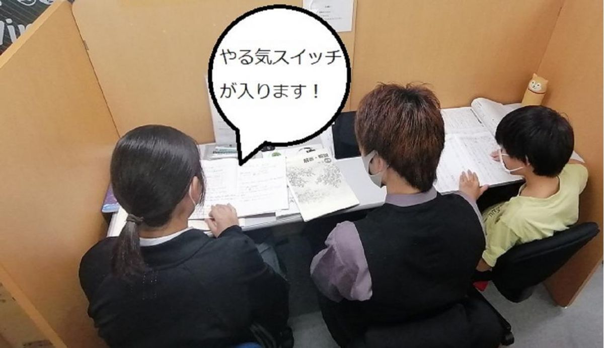 個別指導 スクールIE 衣笠校3