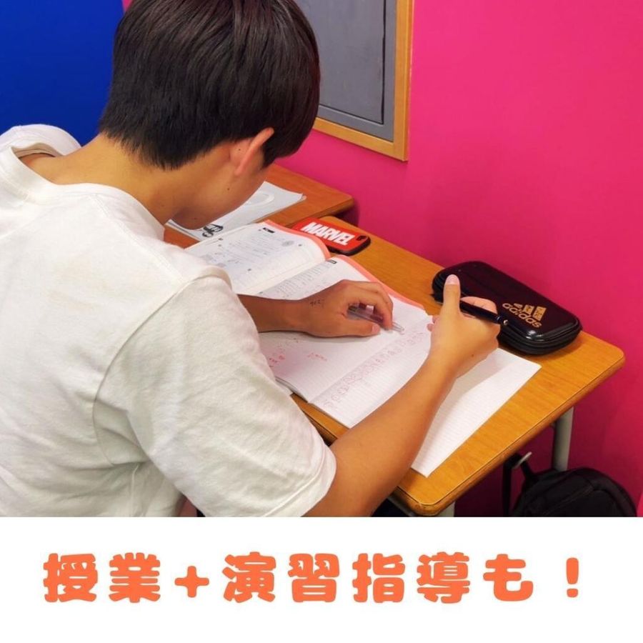 進ゼミ個別 東山駅前校4