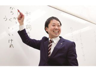 志門塾 茜部校5