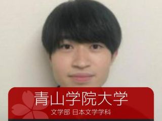 武田塾 会津若松校13