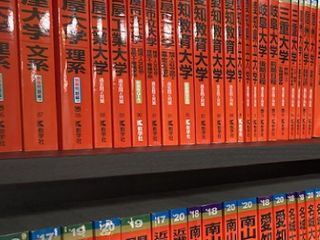 アイプラス 名古屋校10