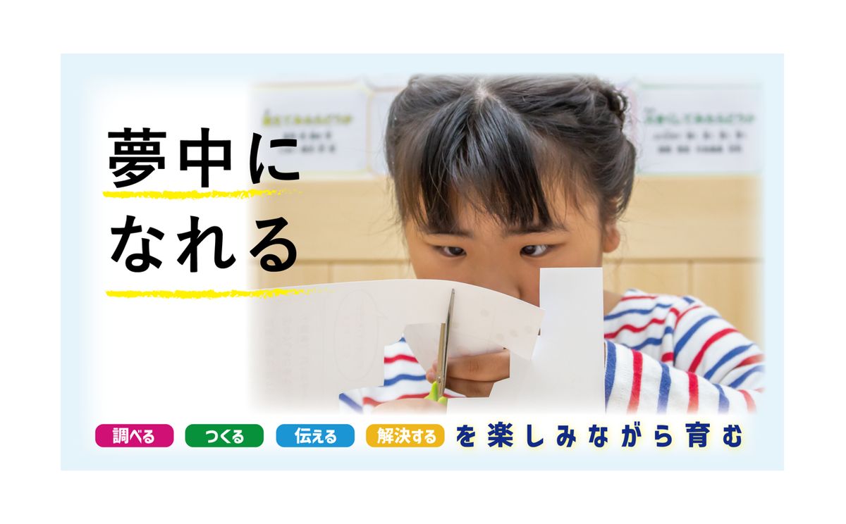 みらいミッテ 教室 0