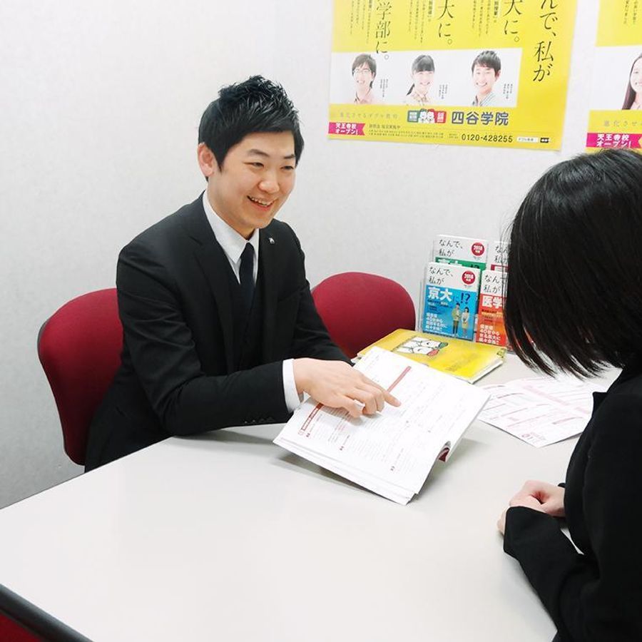四谷学院 梅田校7