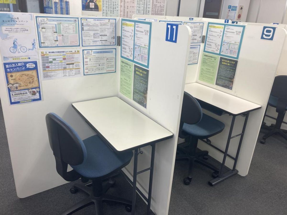 個別指導の明光義塾 中村教室4