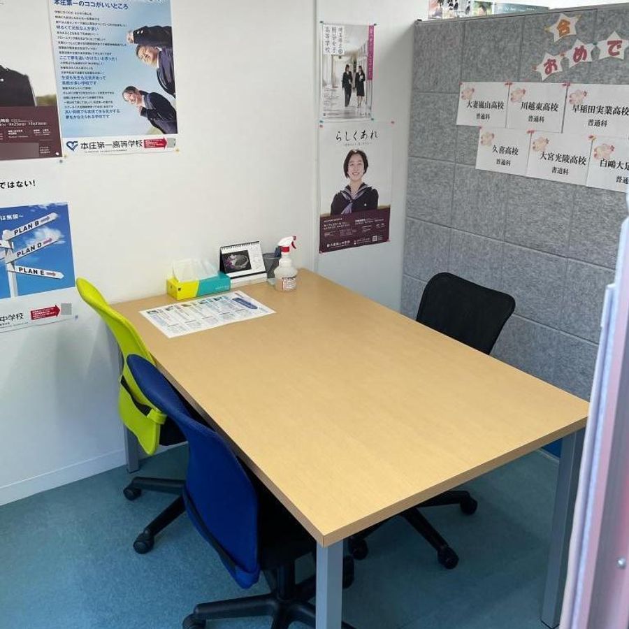 KATEKYO学院 熊谷駅北口校5