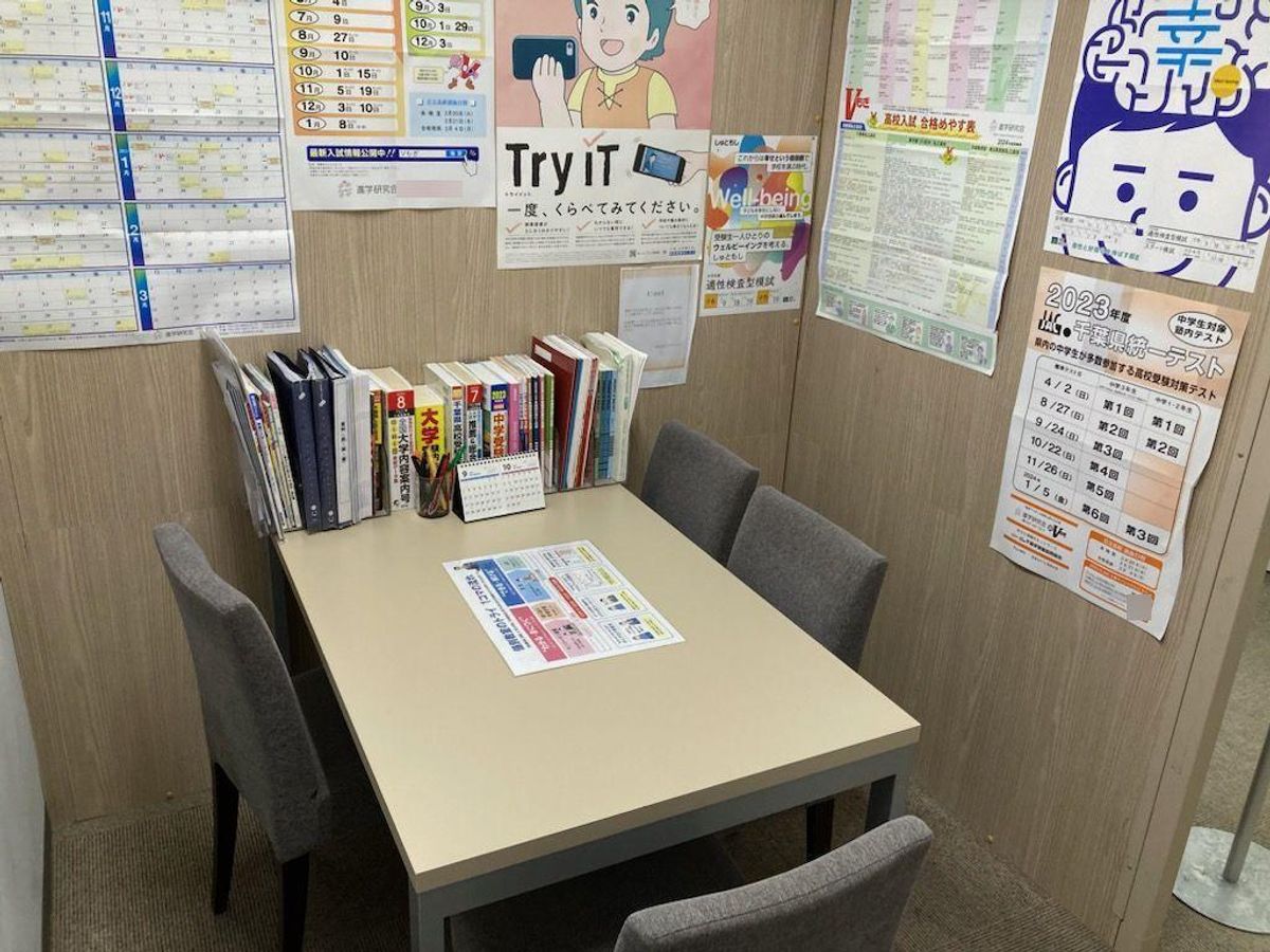 個別教室のトライ 船橋駅前校6