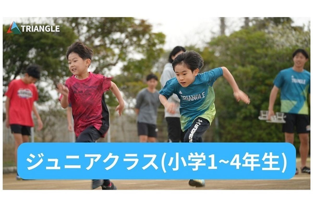 TRIANGLE 大泉会場12