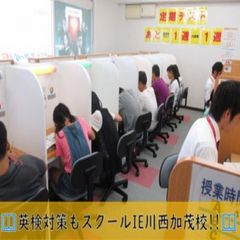 個別指導 スクールIE 川西加茂校4