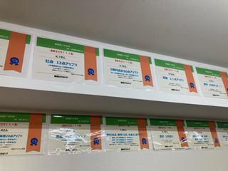 城南コベッツ 大山教室7