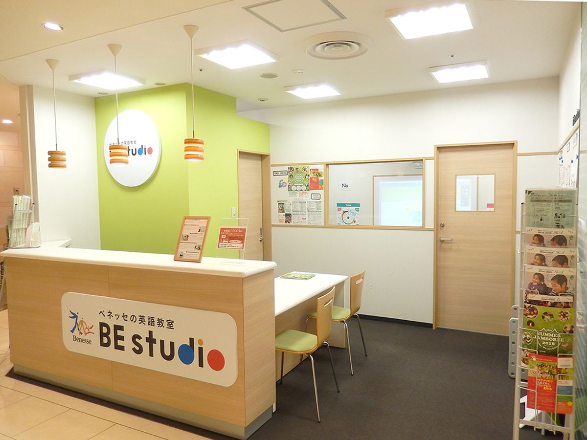 ベネッセの英語教室 BE studio（プラザ校） セレオ八王子プラザ5