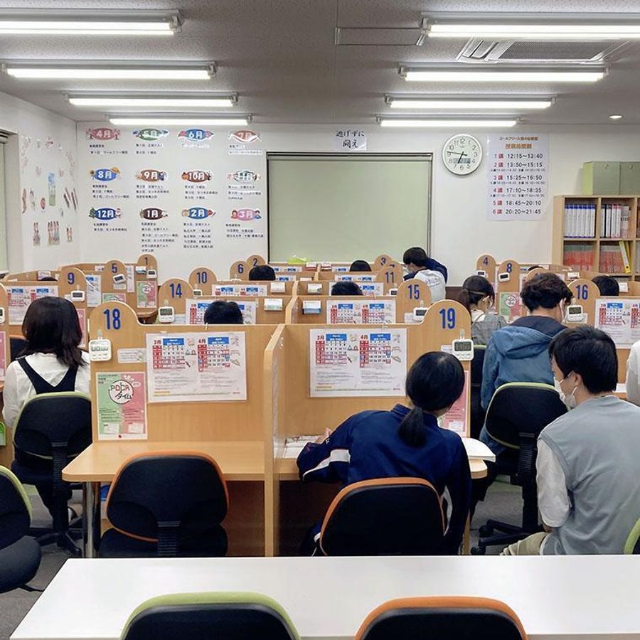 成基の個別教育ゴールフリー 久我の杜教室8