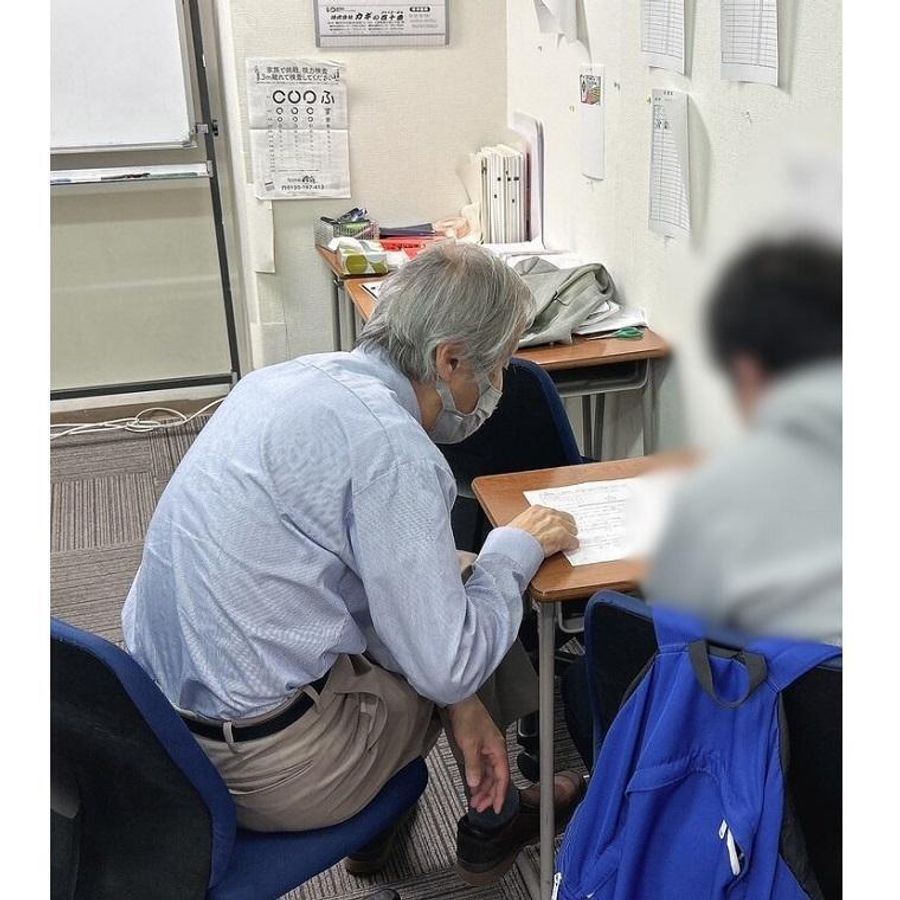 WIP 少人数制予備校 本校22