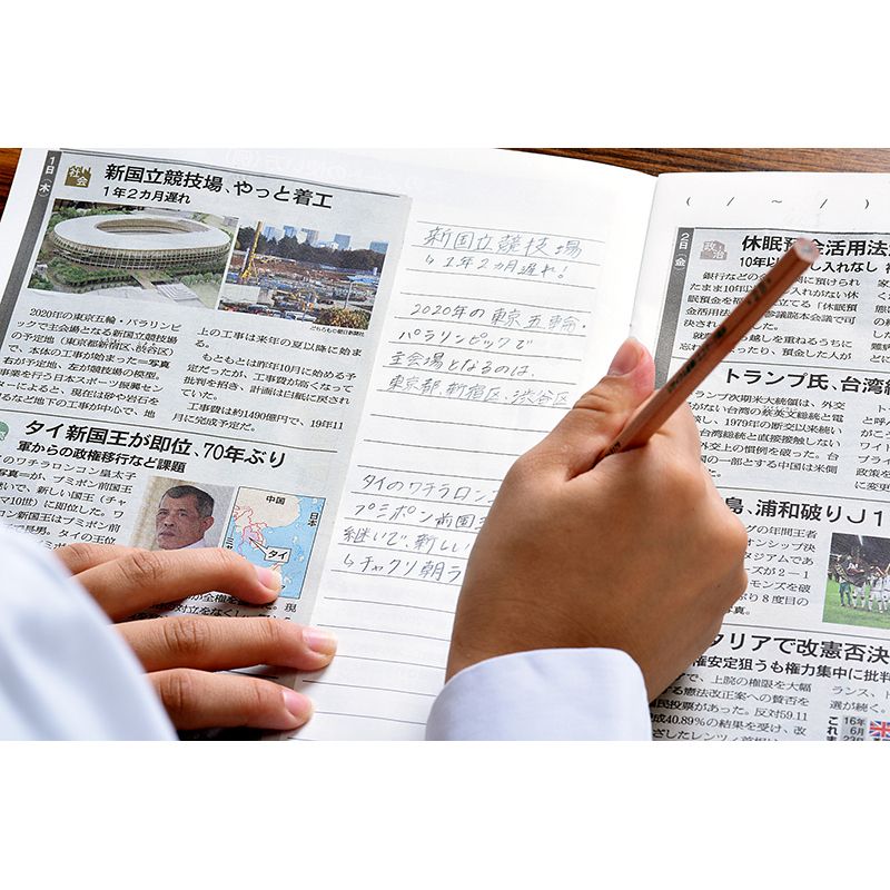 朝日小学生新聞で歴史・地理を強化！学習に役立つデータを楽しくインプット