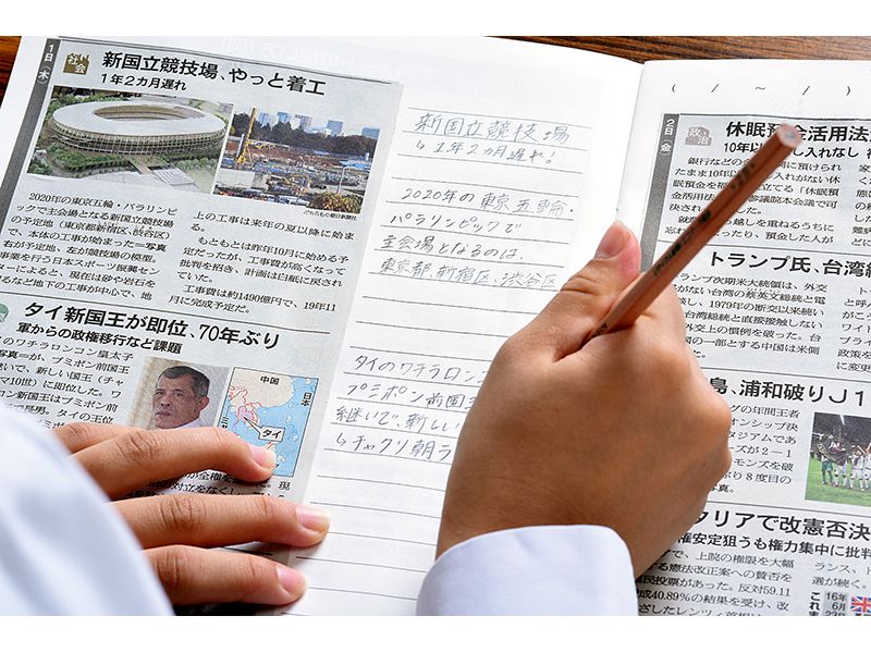 朝日小学生新聞で歴史 地理を強化 学習に役立つデータを楽しくインプット 子供の習い事の体験申込はコドモブースター 朝日小学生新聞で歴史 地理を強化 学習に役立つデータを楽しくインプット 子供の習い事の体験申込はコドモブースター