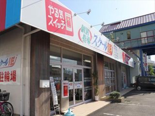 個別指導 スクールIE 藍住校2