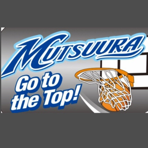 六浦ミニバスケットボールクラブ