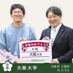 個別指導キャンパス 大和八木校16