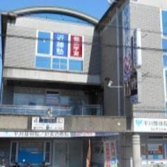 進学教室 近藤塾【小・中学生コース】 教室 2