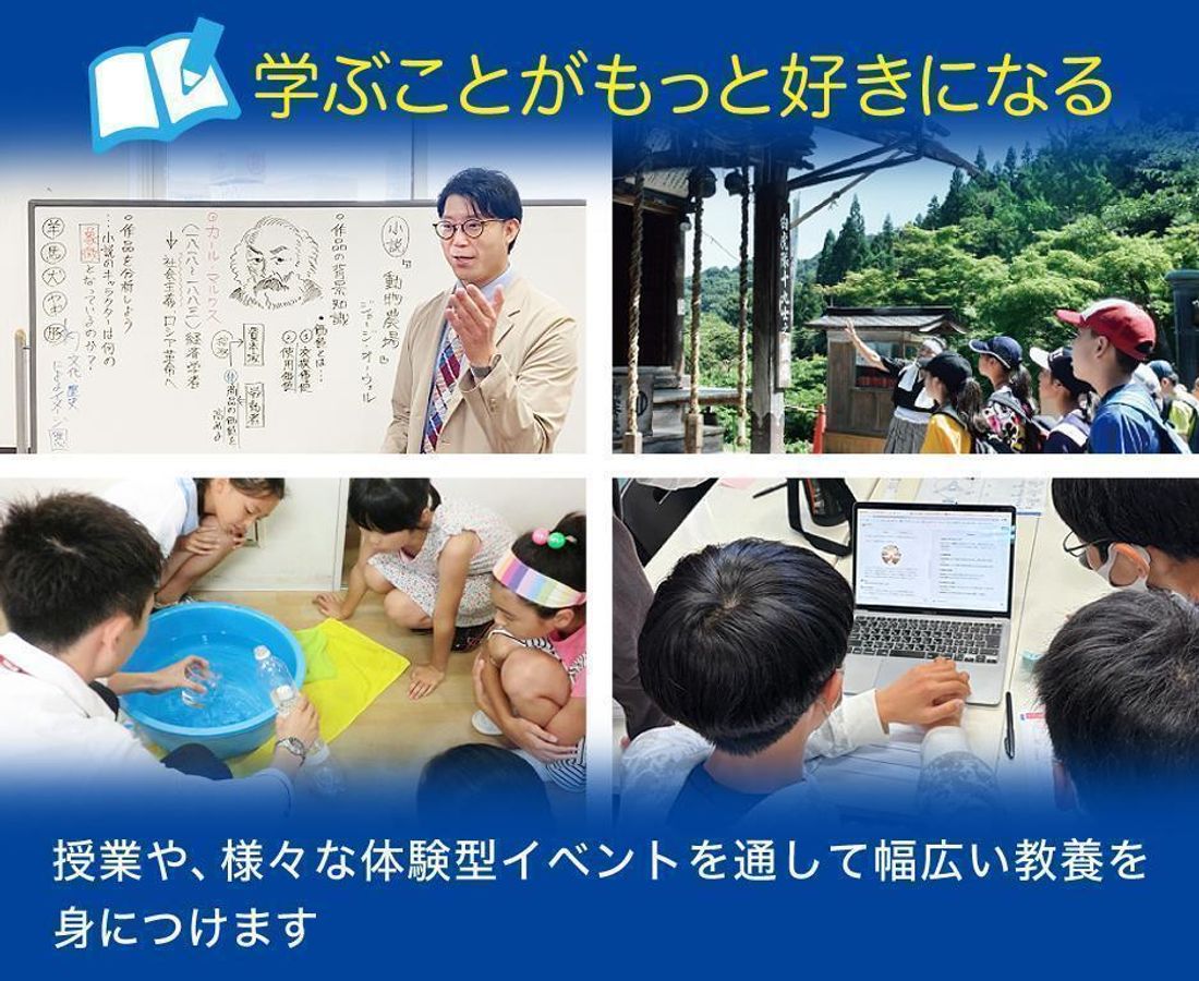 クセジュ 江戸川台教室2