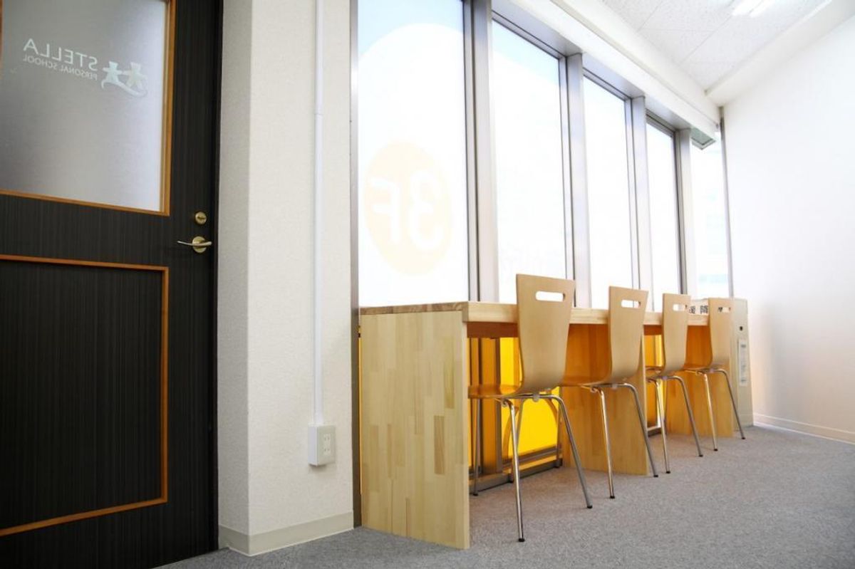 ステラ個別支援塾 藤が丘校5