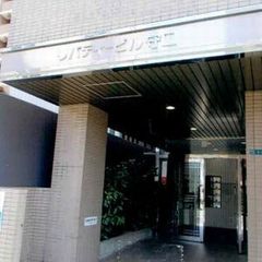 進学教室 近藤塾【小・中学生コース】 教室 3