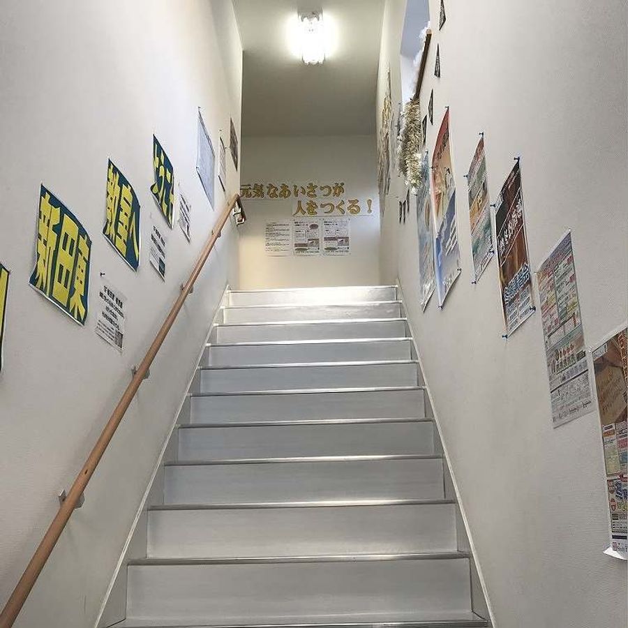 スタディー・フィールド 教室 3