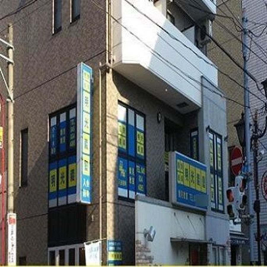 個別指導の明光義塾 鶴見教室2